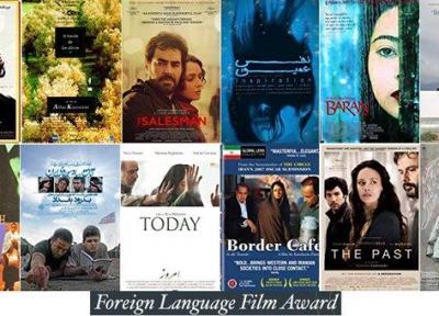 ایران در میان 5 کشور موفق تاریخ جایزه اسکار خارجی