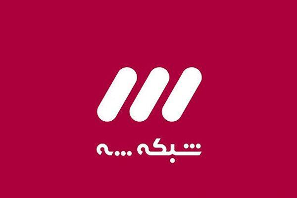 پخش بازی های هفته پایانی لیگ برتر فوتبال از شبکه های سیما پخش بازی های هفته پایانی لیگ برتر فوتبال از شبکه های سیما