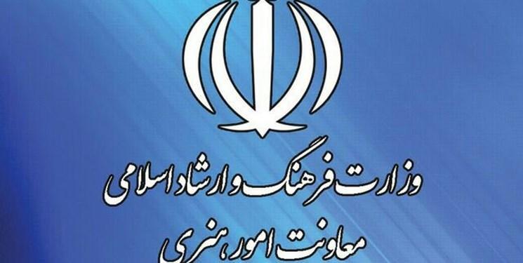 آموزشگاه های موسیقی از پرداخت مالیات معاف شدند آکادمی های موسیقی از پرداخت مالیات معاف شدند