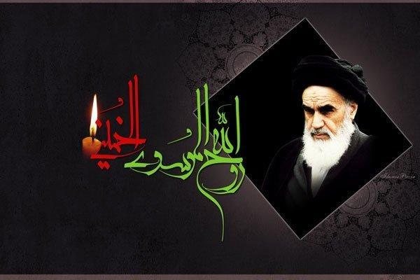 نشست عدالت اجتماعی از دیدگاه امام خمینی (ره) برگزار می شود نشست عدالت اجتماعی از دیدگاه امام خمینی (ره) برگزار می گردد