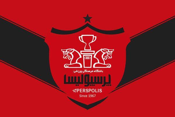 اطلاعیه باشگاه پرسپولیس در مورد حضور در نقل و انتقالات لیگ اطلاعیه باشگاه پرسپولیس در خصوص حضور در جابجایی لیگ برتر