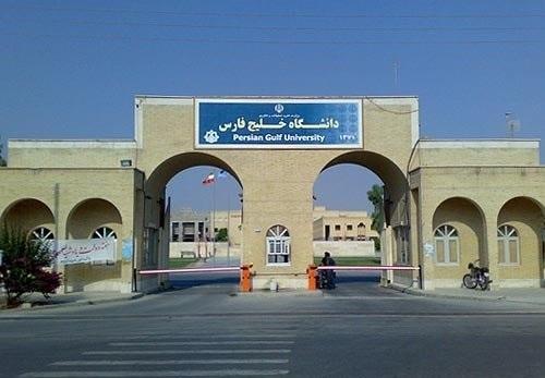 جلسه پرسش و پاسخ آزاد دانشجویی در دانشگاه خلیج فارس برگزار جلسه پرسش و پاسخ آزاد دانشجویی در دانشگاه خلیج فارس برگزار می گردد