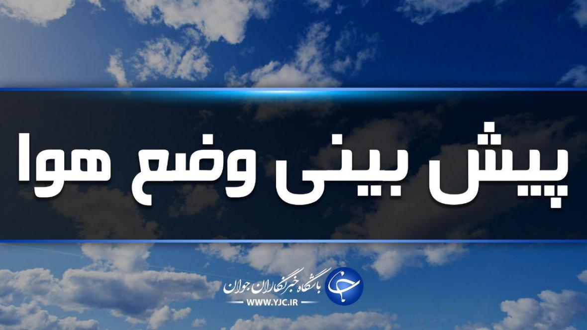 کیفیت هوای مشهد سالم است کیفیت هوای مشهد سالم است