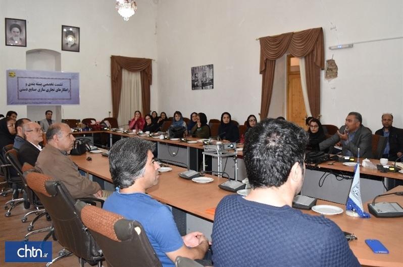 آموزش 613 نفر در دوره های صنایع دستی خراسان شمالی آموزش 613 نفر در دوره های صنایع دستی خراسان شمالی