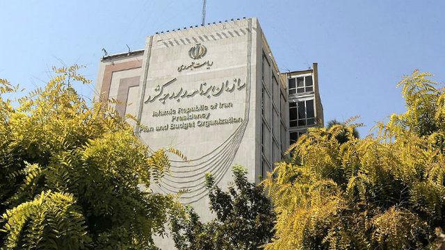فهرست بهای پایه برخی رشته ها در سال 1399 فهرست بهای پایه برخی رشته ها در سال 1399