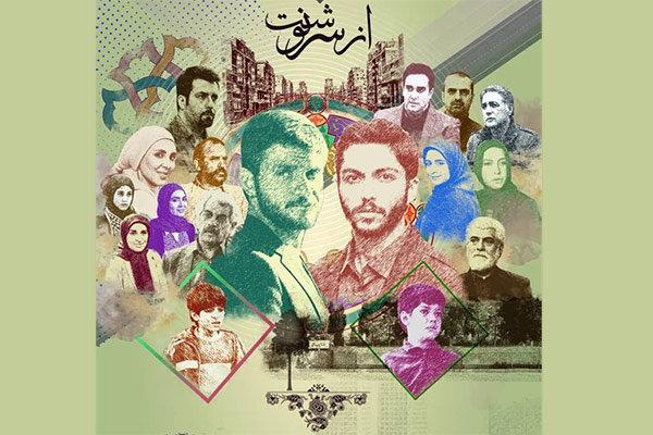 بوم و بانو جایش را به فصل سوم سریال از سرنوشت می دهد