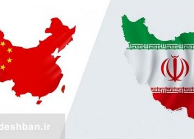 تشریح ابعاد مثبت همکاری جامع 25 ساله ایران و چین در بخش گردشگری