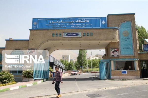 خبرنگاران تاریخ آزمون های الکترونیکی پایان ترم دانشگاه خبرنگاران تاریخ آزمون های الکترونیکی پایان ترم دانشگاه پیام نور تغییر کرد