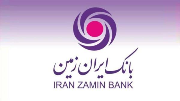 نگاهی به مسئولیت های اجتماعی بانک ایران زمین در سال جاری