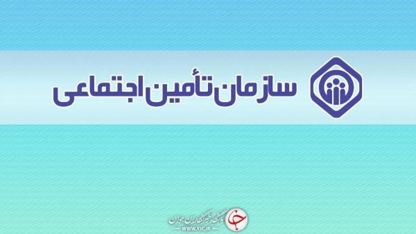 تسهیل برقراری حق عائله مندی برای بانوان سرپرست خانوار تسهیل برقراری حق عائله مندی برای بانوان سرپرست خانوار